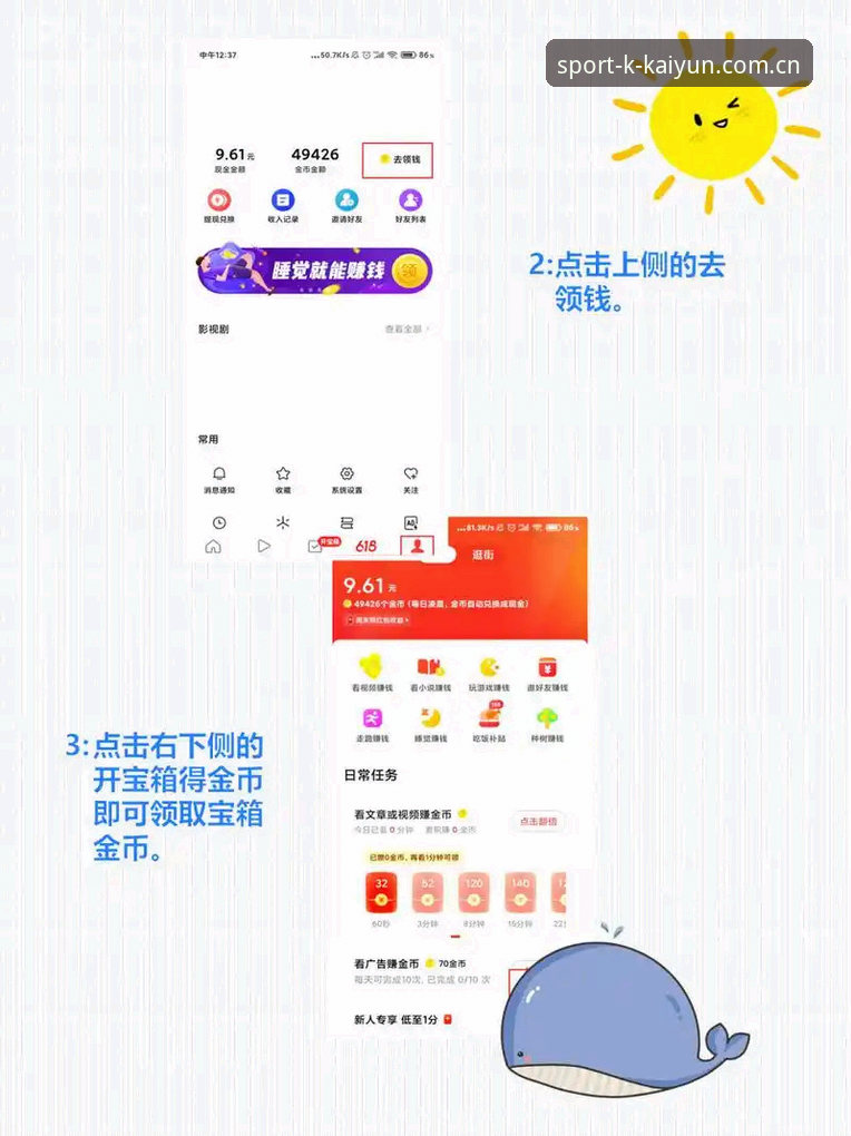 苹果手机体育官方网页版登录教程：三步搞定，别再把时间耗在找入口上