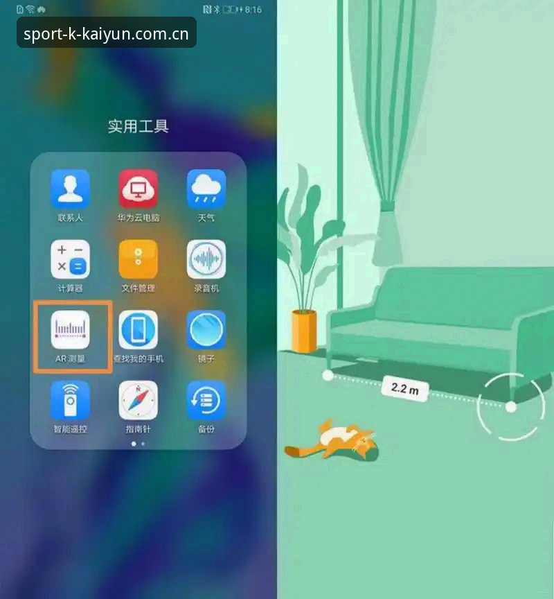 kaiyun体育平台PC端完整登录指南：从安装到实战的全流程解析